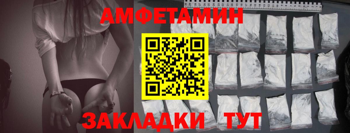 Amphetamine  Вход с VPN  Котельники  АМФЕТАМИН Premium  Амфетамин 