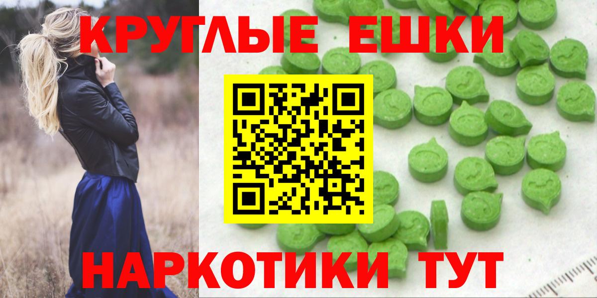 Экстази Cube Котельники