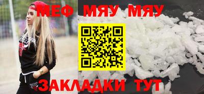 мефедрон VHQ Бузулук