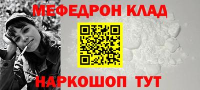 мефедрон VHQ Бузулук