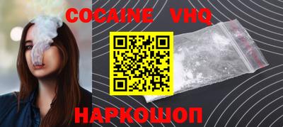 сатива Старая Купавна