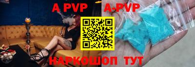 a pvp Среднеуральск