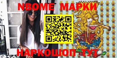 мефедрон VHQ Будённовск