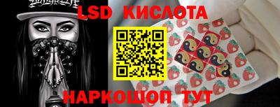 мефедрон VHQ Будённовск