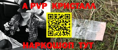 мефедрон VHQ Бузулук