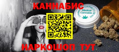 мефедрон VHQ Бузулук