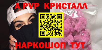 мефедрон VHQ Бузулук