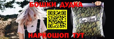 мефедрон VHQ Будённовск
