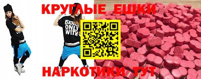 MDMA Premium VHQ Бугуруслан