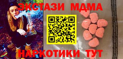 мефедрон VHQ Будённовск