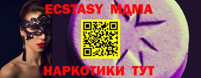 мефедрон VHQ Бузулук