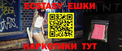 мефедрон VHQ Будённовск