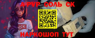 мефедрон VHQ Будённовск