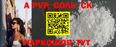 мефедрон VHQ Будённовск