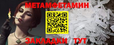мефедрон VHQ Бузулук