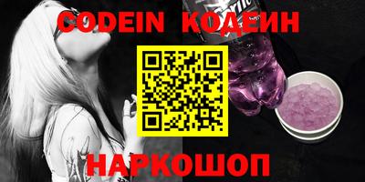 мефедрон VHQ Бузулук