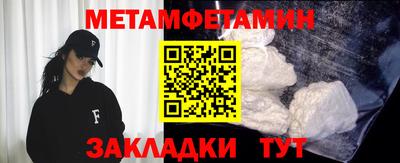мефедрон VHQ Бузулук