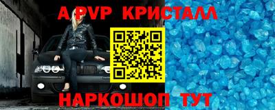 мефедрон VHQ Будённовск