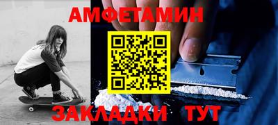 мефедрон VHQ Бузулук