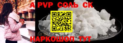мефедрон VHQ Будённовск