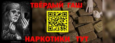 ПСИЛОЦИБИНОВЫЕ ГРИБЫ Ставрополь