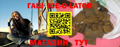 мефедрон VHQ Будённовск