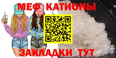 мефедрон VHQ Бузулук