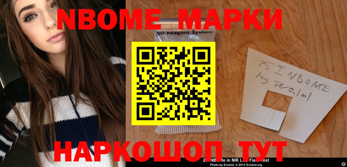 ГАШИШ Котельники