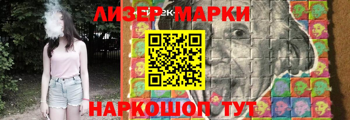 Котельники  Лсд 25 экстази ecstasy  Вход с VPN  LSD-25 экстази ecstasy 