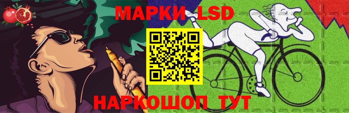 Лсд 25 экстази кислота Котельники