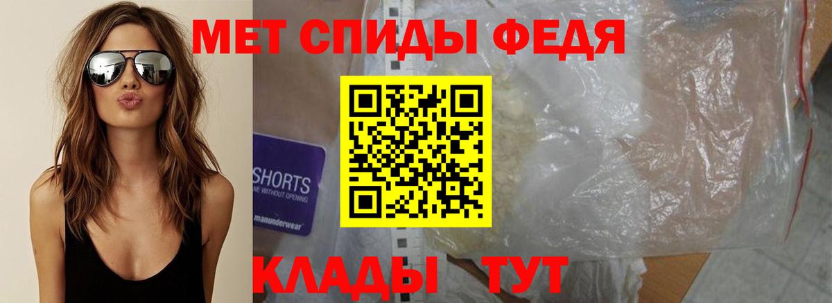 Метамфетамин кристалл Котельники