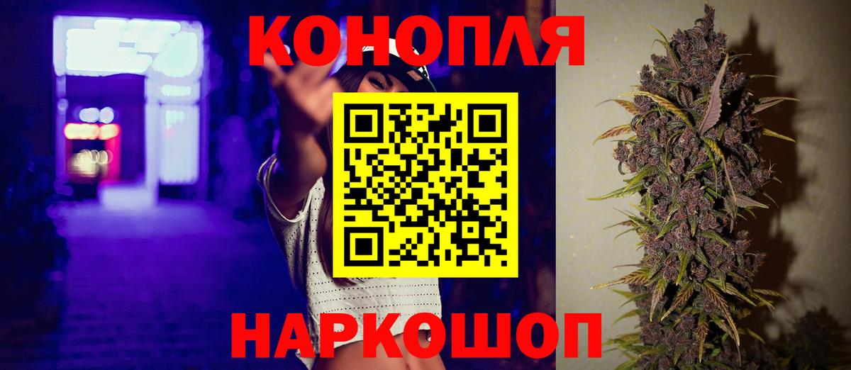 Шишки марихуана LSD WEED Котельники